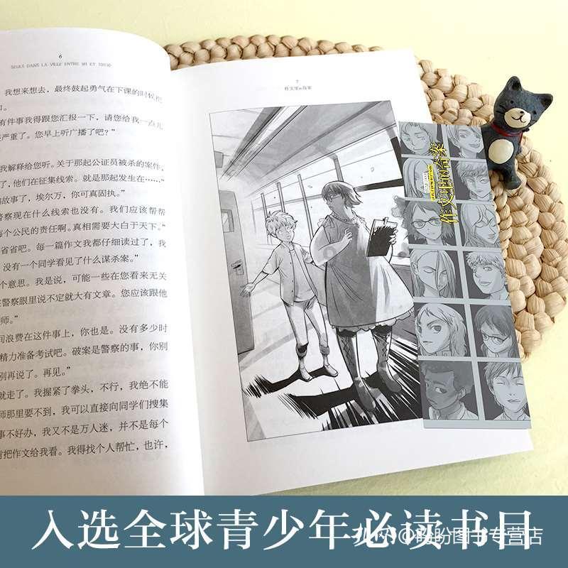 时间碎片